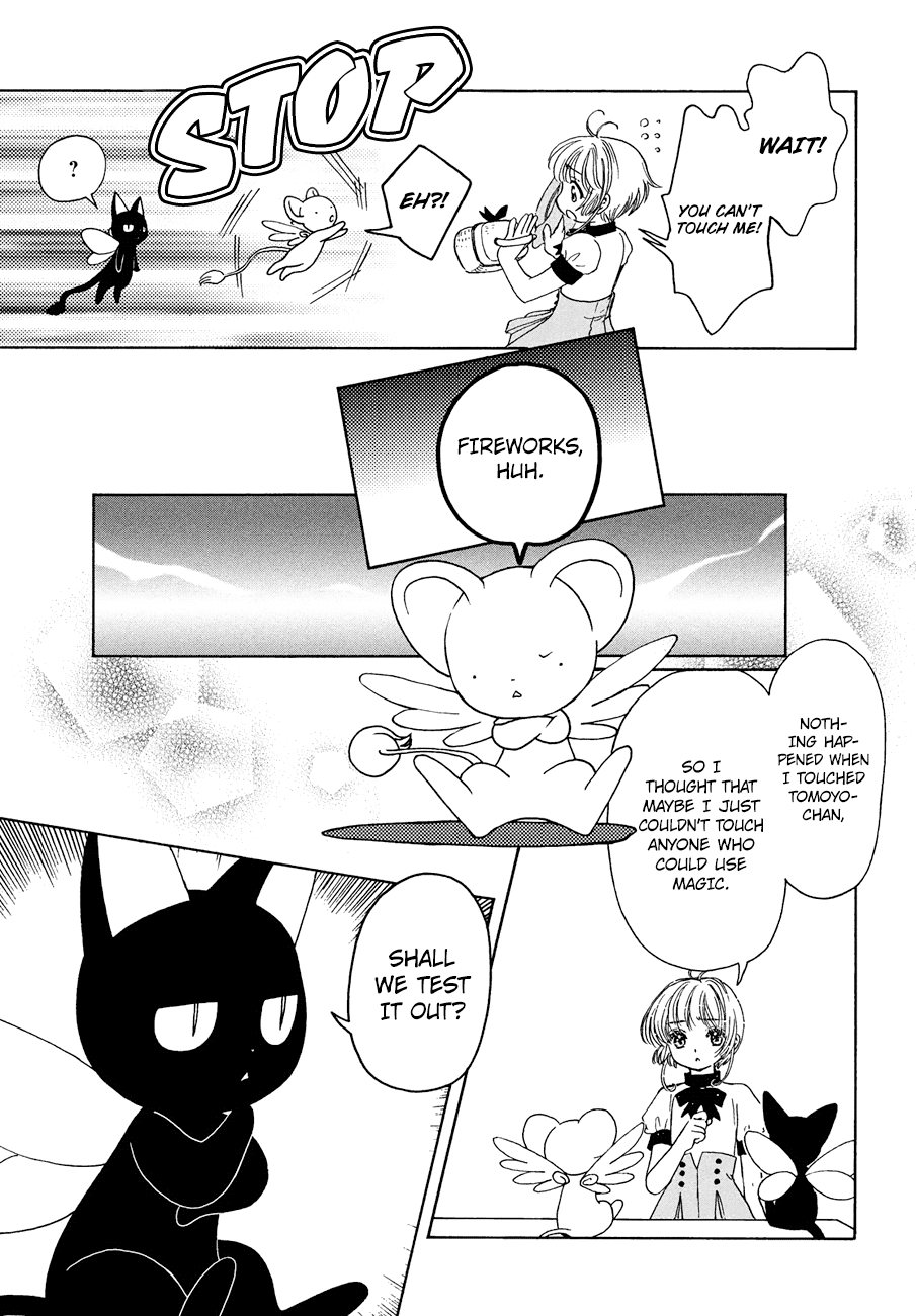 Cardcaptor Sakura - Clear Card Arc Chapter 37 17